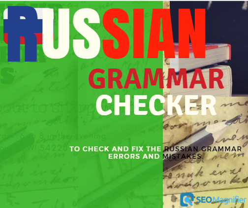 russian grammar checker