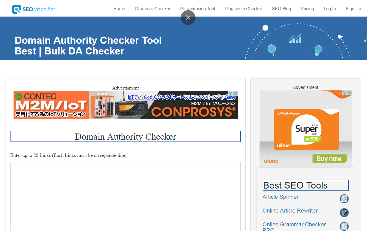 Website Domain Rating Checker