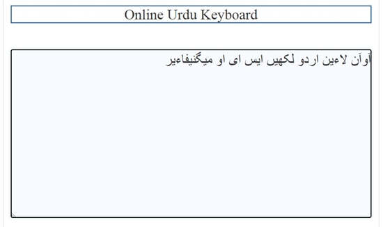 free online urdu keyboard