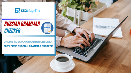 Russian Grammar Checker